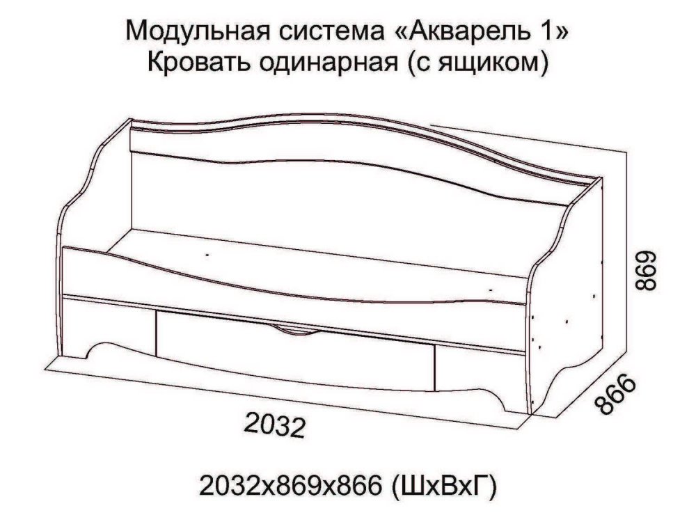 Кровать одинарная с 1 ящиком "Акварель-1" в Быстровке - bystrovka.mebel-nsk.ru - фото