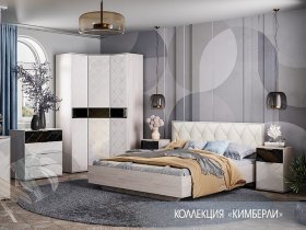 Модульная спальня Кимберли в Быстровке - bystrovka.mebel-nsk.ru | фото